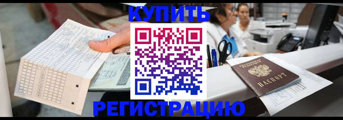 регистрация для дет. сада в Курчалом