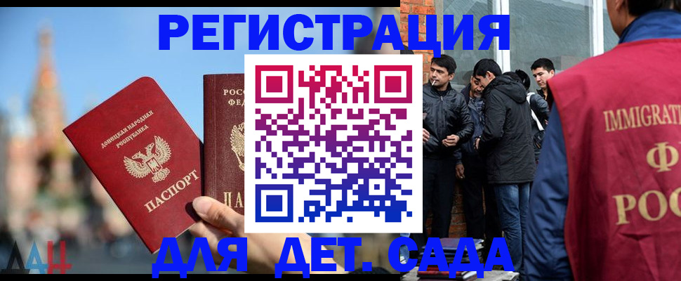 прописка в Курчалом