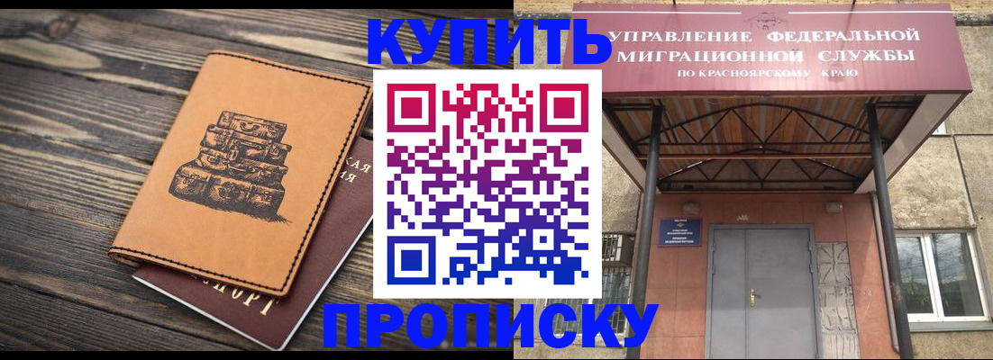 форма 3 в Курчалом
